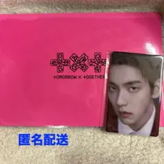 TXT weverse特典 5形態特典トレカセット