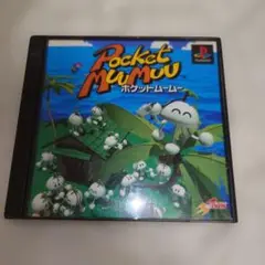 PS1 ポケットムームー PocketMuuMuu