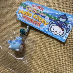 2026年最新】キティ 山口の人気アイテム - メルカリ