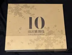 2026年最新】滝沢歌舞伎 10th Anniversary [よ～いやさぁ～盤]の人気
