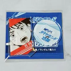 2026年最新】ダイヤモンドの功罪 アクリルの人気アイテム - メルカリ