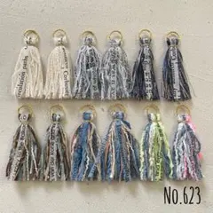 No.623 引き揃え糸タッセルパーツ