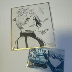 エピ凪 色紙 ◎1