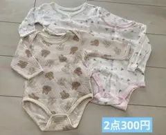 ベビー　ロンパース　肌着　長袖