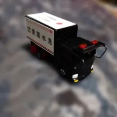 トミカ　街宣車仕様 ミニカー 愛国水急 トラックのサムネイル