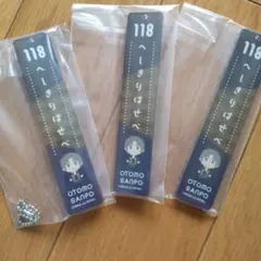 刀剣乱舞 御伴散歩～御伴くじ～その3 G賞 アクキー へし切長谷部