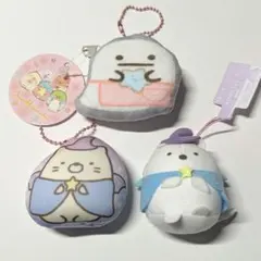 すみっコぐらし　ぬいぐるみ　プライズ品　青い月夜のまほうのコ