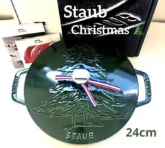 2026年最新】ストウブ クリスマスの人気アイテム - メルカリ
