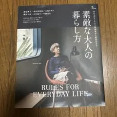 Item thumbnail for item 2145a5d8-bf7d-4b84-83dd-a1dfdc5a3c60