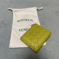 ボッテガヴェネタ　二つ折り財布　ウォレット　レアカラー　ピスタチオ