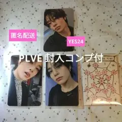 スキズ　DOIT YES24 店舗特典　アイエン　PLVE封入コンプ