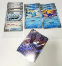 ポケモンカード　アマルルガ　ar 　進化ライン　おまけ付