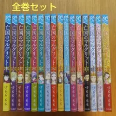 アニメDVD D・N・ANGEL Sky Target 全13巻セット - メルカリ