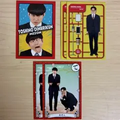 めぞん よしもとコレカ 38マイクカード 身体測定 喜怒哀笑 強風 - メルカリ