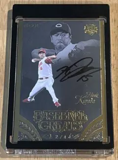 2026年最新】黒田博樹カードの人気アイテム - メルカリ