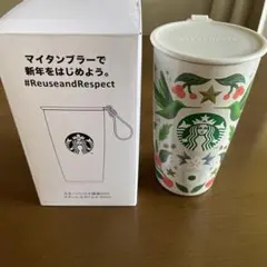 STARBUCKS スターバックス ステンレスボトルA 355ml 福袋2025