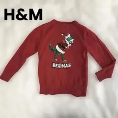 H&M 怪獣　トレーナー
