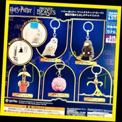 2026年最新】ハリーポッター ガチャガチャ コンプリートの人気アイテム