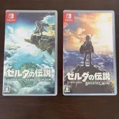 ブレスオブザワイルド　ティアーズオブキングダム　セット Amazon.co.jp: ゼルダの伝説 ティアーズ オブ ザ キングダム