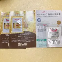 たけのこ様 リクエスト 2点 まとめ商品