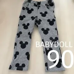 たろすん様 リクエスト 2点 まとめ商品