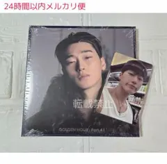 ATEEZ golden hour 4 サン デジパック トレカ 未再生新品⑦