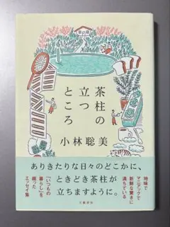 Item thumbnail for item 297fbee5-4c84-4a56-a10a-80cb295cc4a9