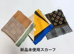 新品 スカーフ3枚セット 千鳥格子 幾何学模様 70✕70センチのサムネイル