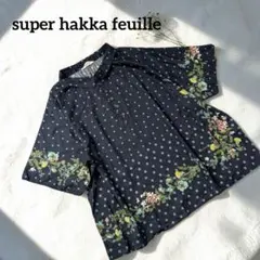 Item thumbnail for item a03ee3c4-d860-4b59-8923-366b460d3b75