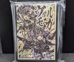 2025年最新】ヴァルモニカ スリーブの人気アイテム - メルカリ