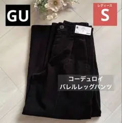 バレルレッグパンツ カジュアルパンツ