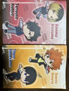 ハイキュー!! キャラクターグッズ セット