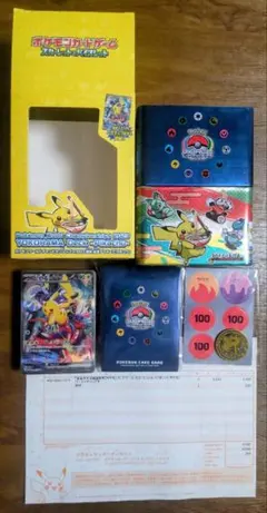 サプライのみ】マリオピカチュウ スペシャルBOX ポケモンセンター限定