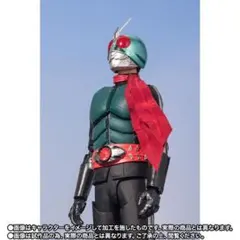 S.H.Figuarts 仮面ライダー第2+1号／一文字隼人シン・仮面ライダー