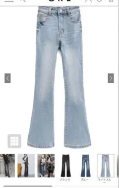 ハイウエストフレアデニムパンツ GRL