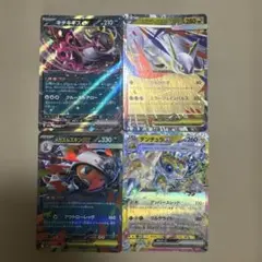 ポケモンカード4まいセット - メルカリ