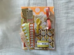 紙ものセット　Apricot Orange 紙博　手紙舎