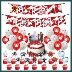 超豪華 ベイマックス 風船 バルーン 飾り付け 誕生日パーティー 子供会 94