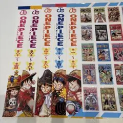 ジャンプ付録　ONE PIECE 表紙　ステッカー