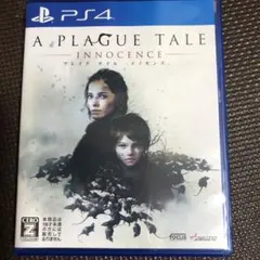 プレイグテイル イノセンス