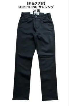 【新品タグ付】SOMETHING サムシング タイトストレート デニム 25 黒