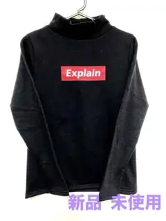 【新品 未使用】 長袖 ハイネック カットソーT トレーナー Mサイズ