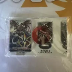 無双の運命者　ヴァルガ・ドラグレス　アクリルマーカー