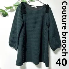 Couture brooch ダークグリーン 長袖 肩リボン チュニック 40