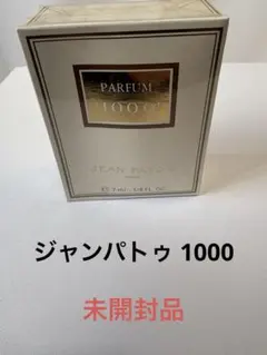 2026年最新】jean patou 1000の人気アイテム - メルカリ
