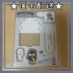 サンリオ　ばつまる　グッズ