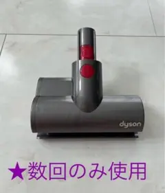 【ヘッドのみ】ダイソンSV21 楽天市場】Dyson ダイソン 正規品 純正 Dyson micro 1.5kg 専用