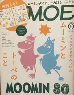 moeムーミン