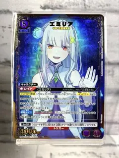 2025年最新】UNION ARENA ブースターパック Re：ゼロから始める