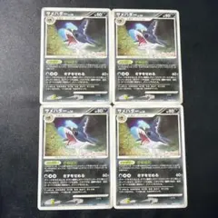 サメハダー ★ 拡張パック ひかる闇 DP3 DPBP#372のサムネイル